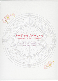 Cardcaptor Sakura: The Movie Collection